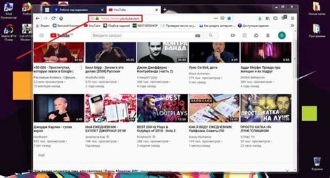 Персонализация Ярлыка YouTube
