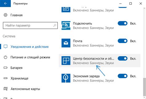Персонализация звуков уведомлений для приложений