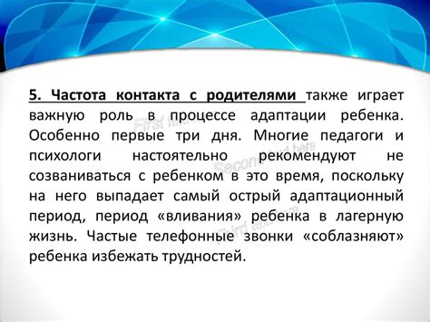 Персонализация и адаптация: учет индивидуальных потребностей пользователей