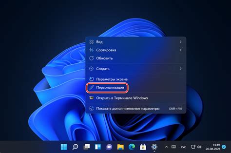 Персонализация и декорирование