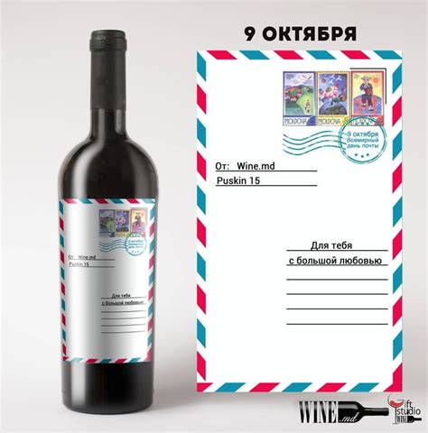 Персонализация подарка