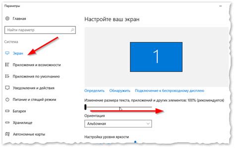 Персонализация размера шрифта в настройках