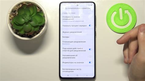Персонализация уведомления