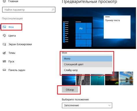 Персонализация фото- и видеопрофилей