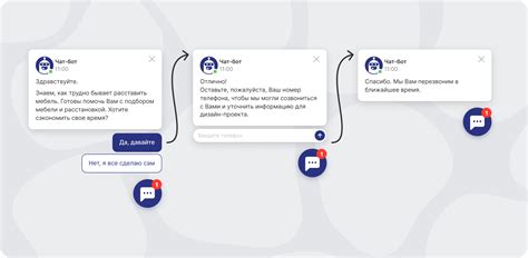 Персонализация чат-бота