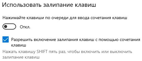 Персонализированный метод отключения шаши в ВКонтакте