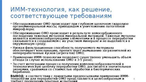 Перспективы развития геоинформационных систем в жилищно-коммунальном хозяйстве