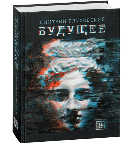 Перспективы развития законодательства о глушилках