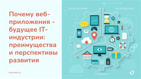 Перспективы развития и улучшения бесщеточных электродвигателей