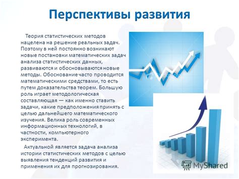 Перспективы развития рынка смены собственника на электронных площадках торгов
