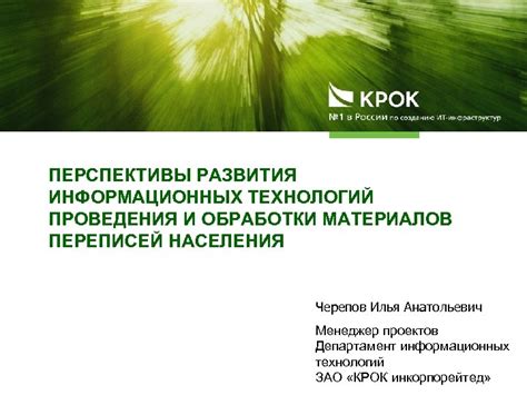 Перспективы развития технологий шлифования материалов