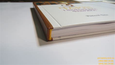 Печать книги