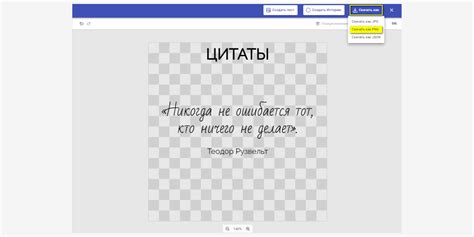 Печать на прозрачном фоне: пошаговая инструкция с примерами