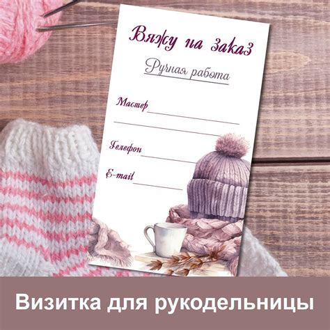 Печать шаблона