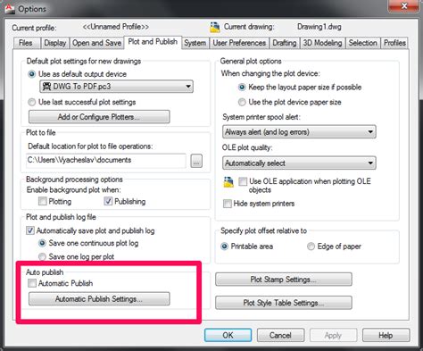 Печать PDF файла из AutoCAD 2014