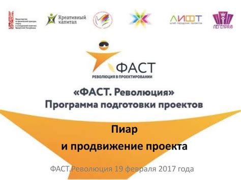 Пиар и продвижение вашего дня в игровой среде