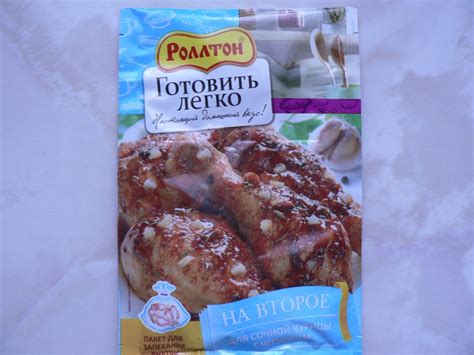 Пикантный фритюр для курицы с использованием специй