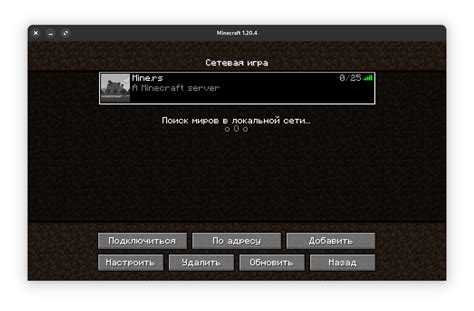 Пинг сервера Minecraft: основные понятия и возможности