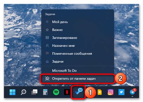 Пиннинг ярлыка Опера на панели задач