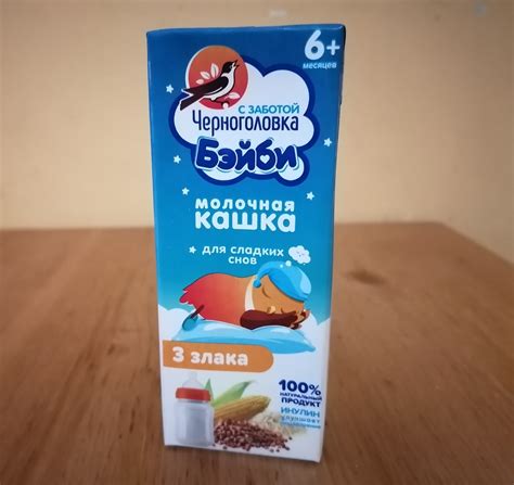 Питание для бейби фейса: внутри и снаружи