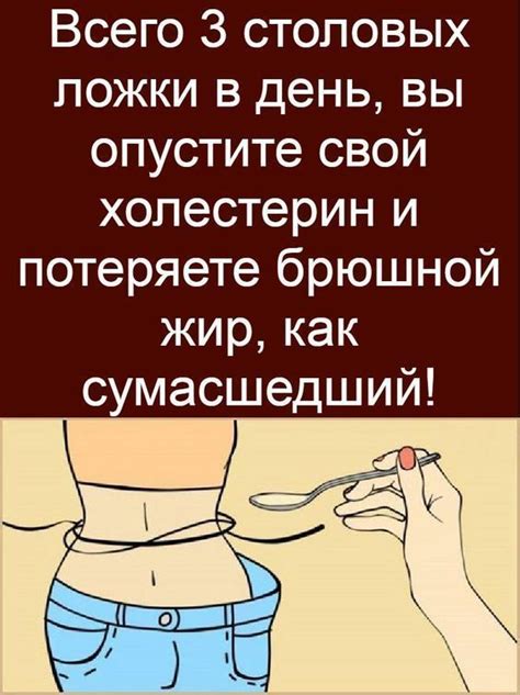 Питание для восстановления живота