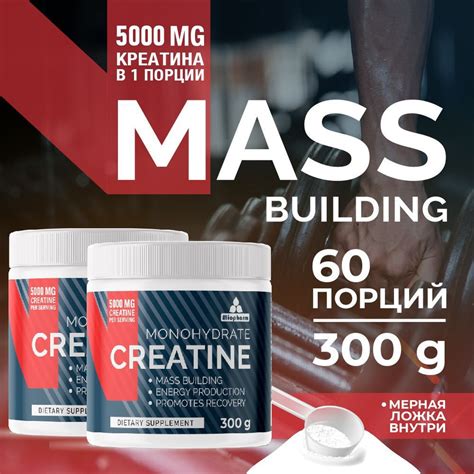 Питание для увеличения костной массы