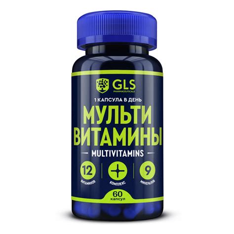 Питание и витаминный комплекс