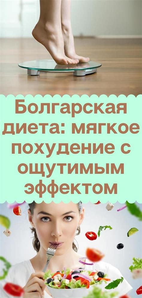 Питание и диета для избавления от висящего живота