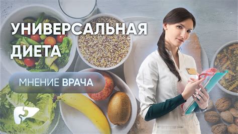 Питание и молодая кожа: что есть и избегать