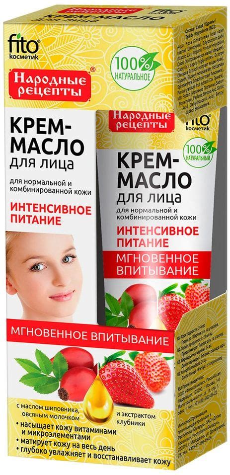 Питание комбинированной кожи лица: необходимые вещества