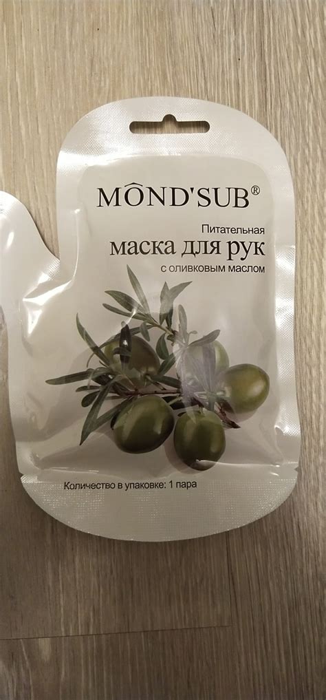 Питательная маска для лица с оливковым маслом