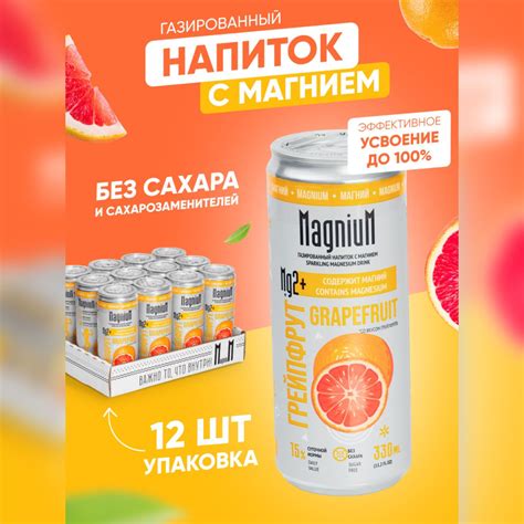 Питательный и низкокалорийный напиток