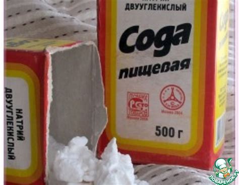 Пищевая сода: доступный и безопасный метод