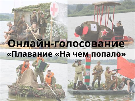 Плавательное побег