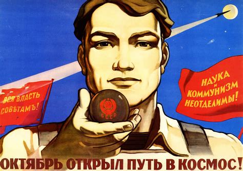 Плакаты и постеры
