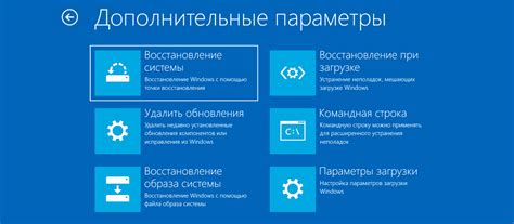Планирование автоматического создания резервной копии