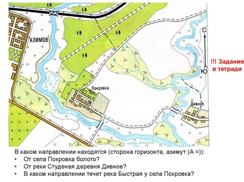 Планирование и выбор места для размещения АЗС