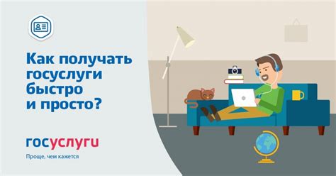 Планирование практики в другом городе