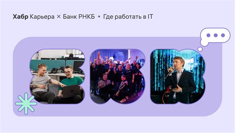 Планирование установки и настройки РНКБ НФС