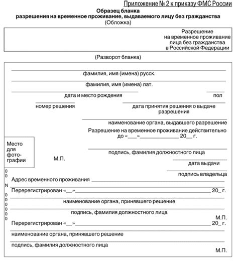 Планы на совместное проживание