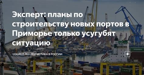 Планы по строительству новых платформ