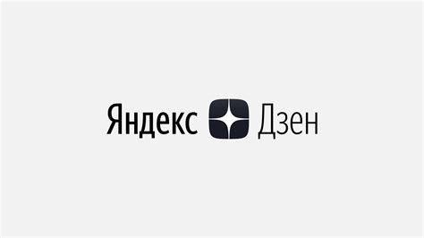План для создания теста в Яндекс Дзен