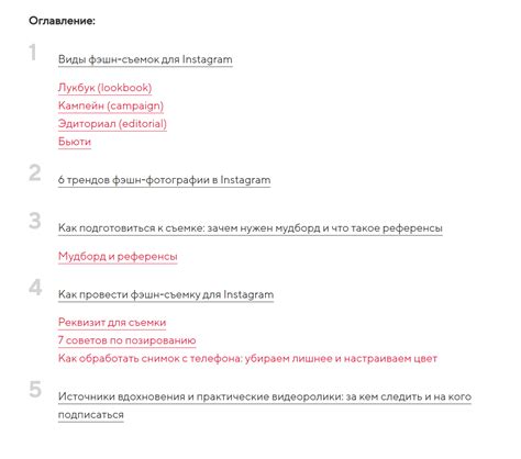 План информационной статьи: Как написать письмо быстро и просто