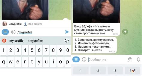 План создания новой анкеты в Дайвинчике в Telegram