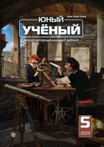 План создания путеводителя по городу