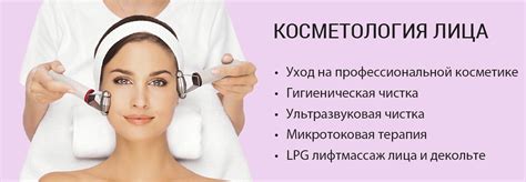 Пласмолифтинг ногтей: инновационный метод с невероятными преимуществами