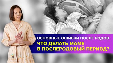 Пластическая коррекция после родов: основные принципы