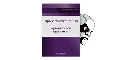 Пластичные возможности судебной экспертизы