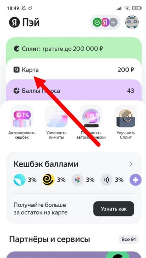 Платежные операции через Пей и Яндекс