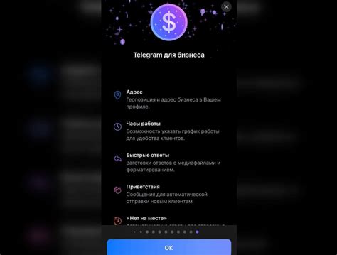 Платная подписка для отключения рекламы в Зоне на Android TV